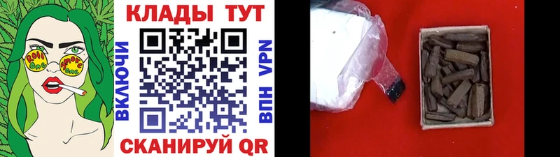 Купить наркотик Боготол Канабис  Cocaine  A-PVP  Амфетамин  Меф мяу мяу 