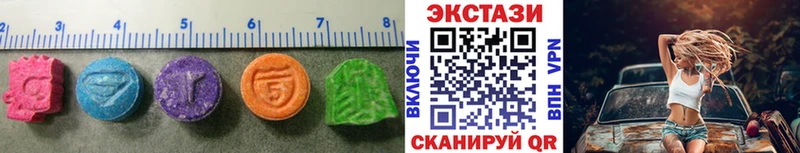где купить наркоту  Боготол  МЕГА ONION  ЭКСТАЗИ Cube 