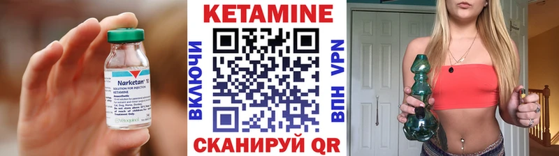 КЕТАМИН ketamine  наркота  KRAKEN зеркало  Боготол 