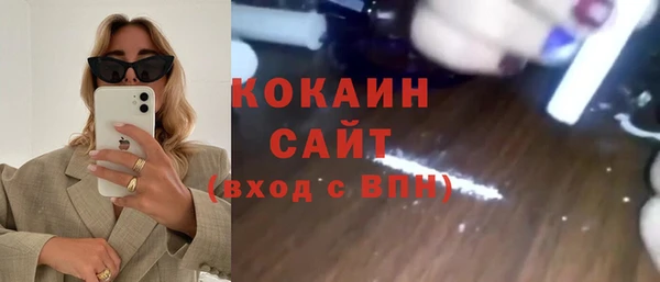 наркотики Алексин