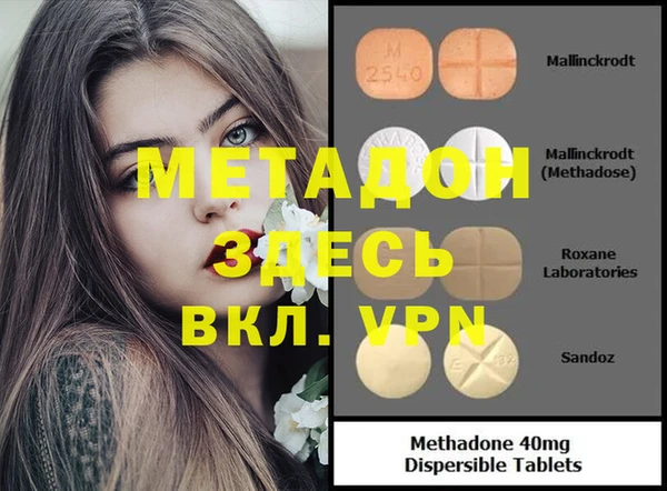 мдма Алексеевка