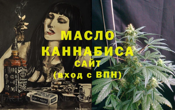 наркотики Алексин