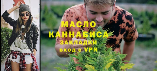 наркотики Алексин