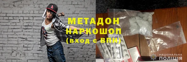 наркотики Алексин