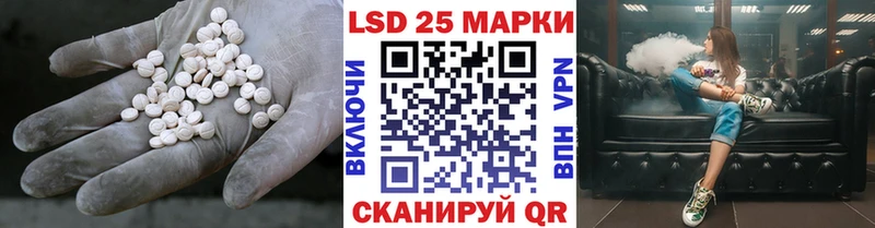Лсд 25 экстази ecstasy Боготол
