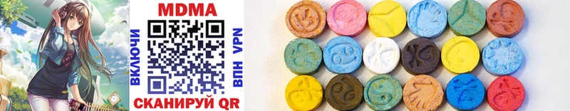 купить закладку  Боготол  MDMA молли 
