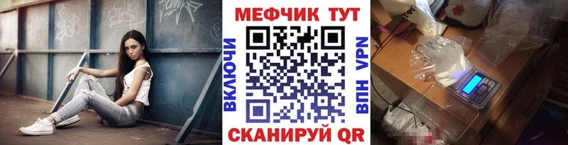 Меф 4 MMC сайты даркнета состав Боготол
