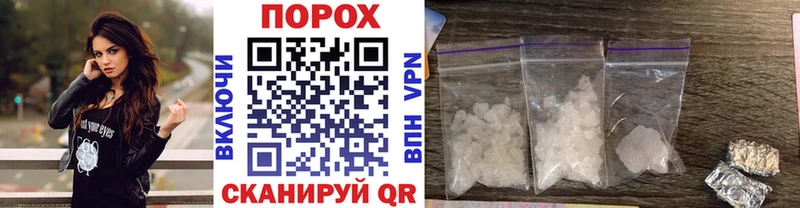 ссылка на мегу как войти Боготол Метамфетамин мет