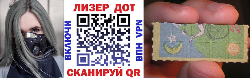 Марки NBOMe 1,5мг Боготол