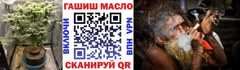 как найти Боготол гидра как зайти ТГК концентрат